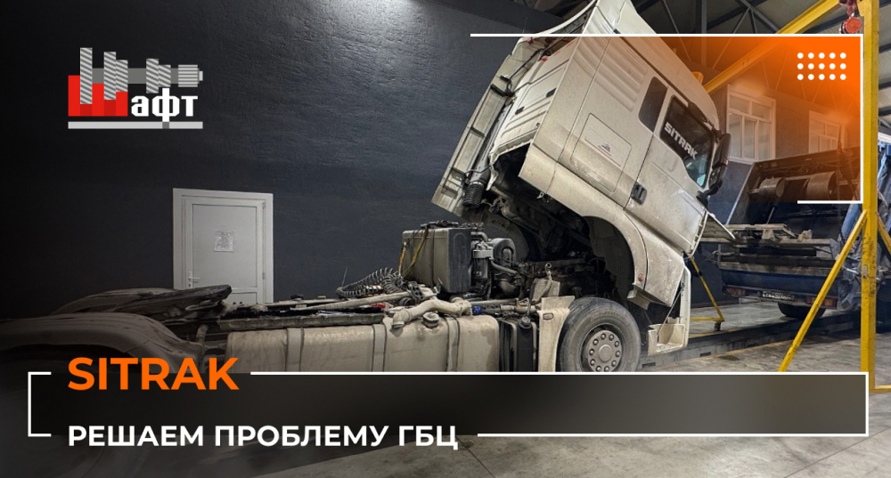 Обзор ремонта головки блока цилиндров (ГБЦ) Sitrak